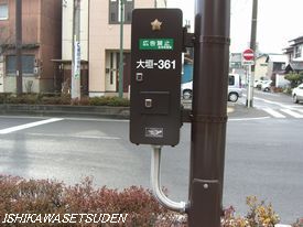 電源箱