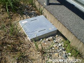 福光IC下りハンドホール