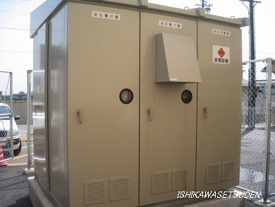 こども園変圧受電盤