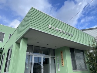 事務所